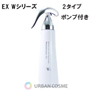 リサージ　スキンメインテナイザー　EX　W2　180ml｜ys-urban