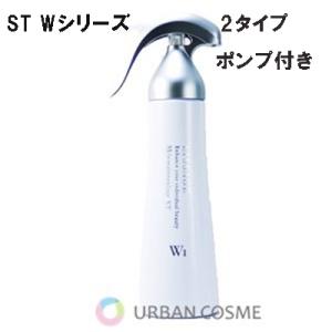 LISSAGE（リサージ） ミルクオイル セットA 限定 : コスメティック