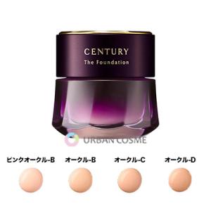 トワニー センチュリー ザ・ファンデーションa 30g 全5色