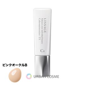 リサージ　カラーメインテナイザー　EX　C1　ピンクオークルB　30ml｜ys-urban