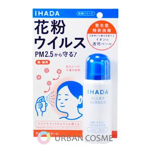 24本セット新品 Ihada イハダ アレルスクリーン EX 100g 資生堂 資生堂 イハダ アレルスクリーンEX スプレー花粉対策