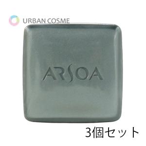 アルソア石鹸 クイーンシルバー 135g 化粧品 洗顔 石けん 3個セット レフィル