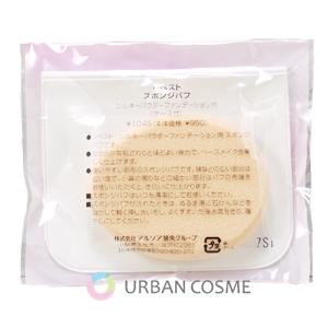 ARSOA アルソア セルジェル 1.5g×30包 : コスメティックアーバン