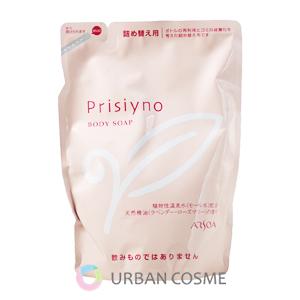 アイビー化粧品 プレステージ ローション 200ml : コスメティック