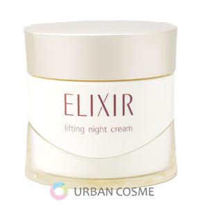 SHISEIDO（資生堂） リバイタル グラナス クリームクリア 40g