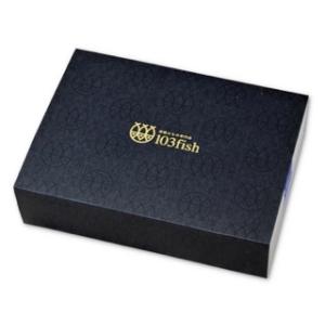 父の日 ギフト 干物セット 金目鯛入り 5種9...の詳細画像3