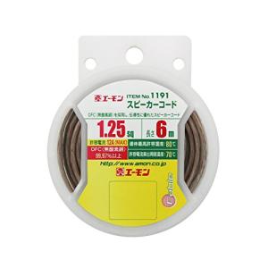 エーモン スピーカーコード 1.25sq 6m OFC99.97%以上 透明/白ライン 1191｜Ysヤフー店