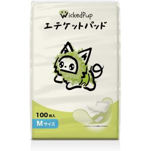 WICKEDPUP 犬用おむつライナー Mサイズ 100枚入 | 男の子のマナーベルトパッド |