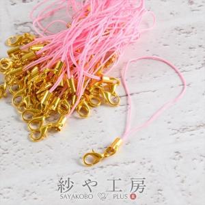 ストラップパーツ カニカン付き 丸カン ゴールド金具