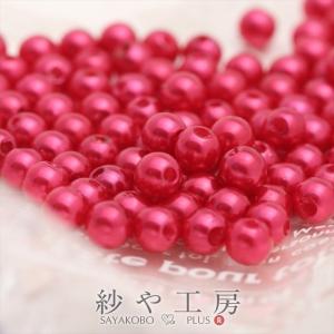 約100個 プラスチック 樹脂パール 6mm ワインレッド 濃い赤 メタリックセレブカラー ビーズパーツ アクセサリー材料｜ysayakobo