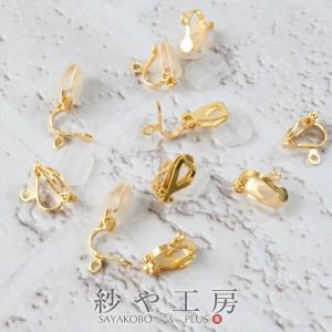 イヤリング パーツ クリップ カン付き シリコンカバー付 ゴールド 10mm 5ペア 10個 ノンホールピアス ハンドメイド アクセサリーパーツ