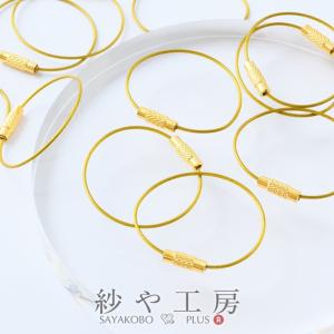 ワイヤーキーリング ネジ式 ゴールド 35mm 10個 10ヶ キーホルダーパーツ ワイヤーキーホルダー 約3.5cm アクセサリーパーツ パーツ