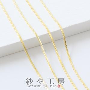 喜平チェーン 約5mx１本 約1mm ゴールド スエッジチェーン ニッケルフリー 副資材 基本金具 手作り雑貨 アクセサリー パーツ 手芸材料 素材 金属 小物｜ysayakobo