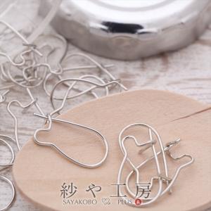 ピアスフック(約19mm)約10ペア(20ヶ) シルバー キドニーピアス ワイヤー ピアス金具 副資材 手芸材料 部品 素材