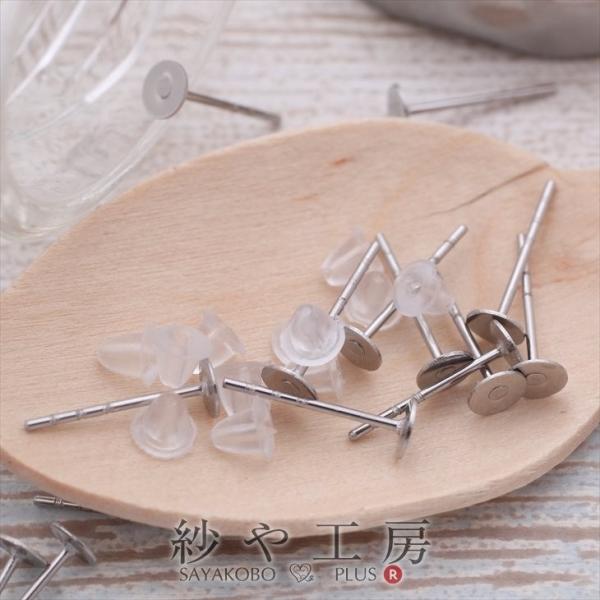 丸皿ピアスパーツ(約12mm)約10ペア(20ヶ)  シルバー ポストピアス 貼り付け台座付き キャ...
