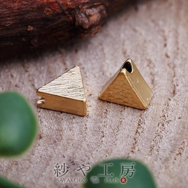 チャーム 三角 鎚目 通し穴付 マットゴールド 8mm 2個 2ヶ シンプル トライアングル ピアス...