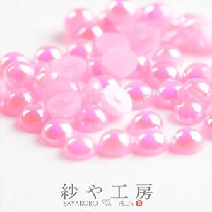 半球樹脂パール(約3mm)約50個前後 ピンク パールビーズ 埋め込み 封入資材 手芸材料 ネイル用品 デコパーツ レジン 雑貨 素材 部品｜ysayakobo