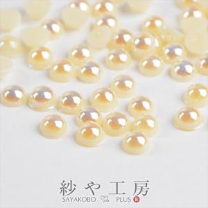 半球樹脂パール(約4mm)約50個前後 オフホワイト パールビーズ 埋め込み 封入資材 手芸材料 ネイル用品 デコパーツ レジン 雑貨 素材｜ysayakobo