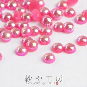 半球樹脂パール(約3mm)約50個前後 ローズピンク パールビーズ 埋め込み 封入資材 手芸材料 ネイル用品 デコパーツ レジン 雑貨 素材｜ysayakobo