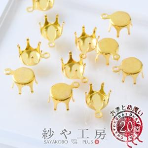 カン付き立て爪パーツ 8mmストーン用(約10x8mm)約10個 ゴールド 六つ爪