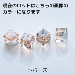 ガラスキューブ 穴なし トパーズ 6mm 4個...の詳細画像4