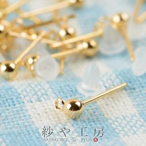 1個売り】 ピアスキャッチパーツ 18金 イエローゴールド