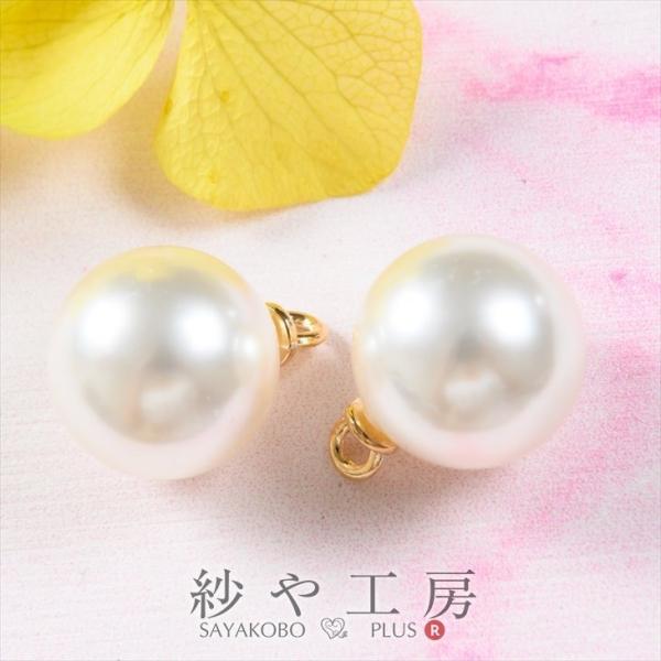 高級樹脂パール ラウンド(径約12mm)2個 ヒートン付き ABSコーティング  手芸材料 ビーズ素...