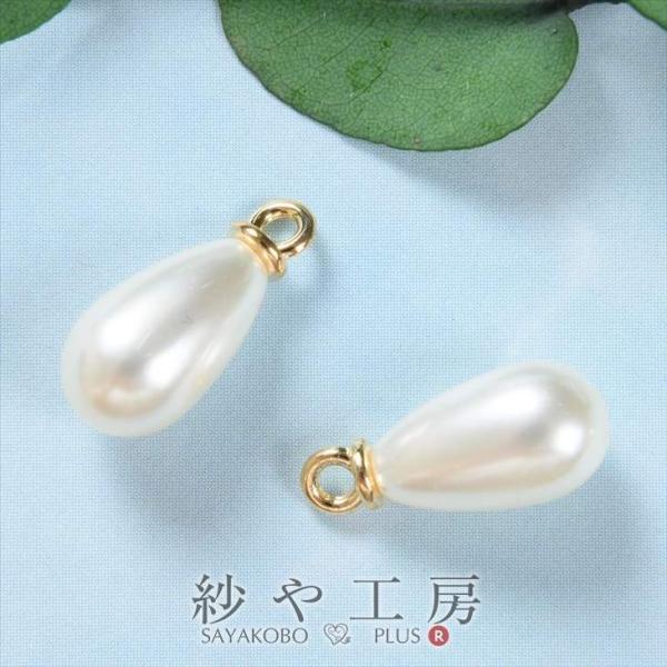 高級樹脂パール シズク型(約7x12mm)2個 ヒートン付き ABSコーティング  手芸材料 ビーズ...