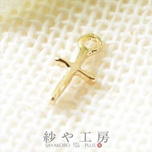 チャーム 十字架 極小サイズ カン付 ゴールド 9.5mm 1個 1ヶ クロス ミニ ピアスチャーム 約1cm アクセサリーパーツ パーツ｜ysayakobo