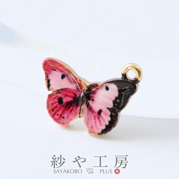 チャーム 蝶 ピンクモルフォ カン付 ゴールド 20mm 1個 1ヶ バタフライ ちょうちょ 亜鉛 ...