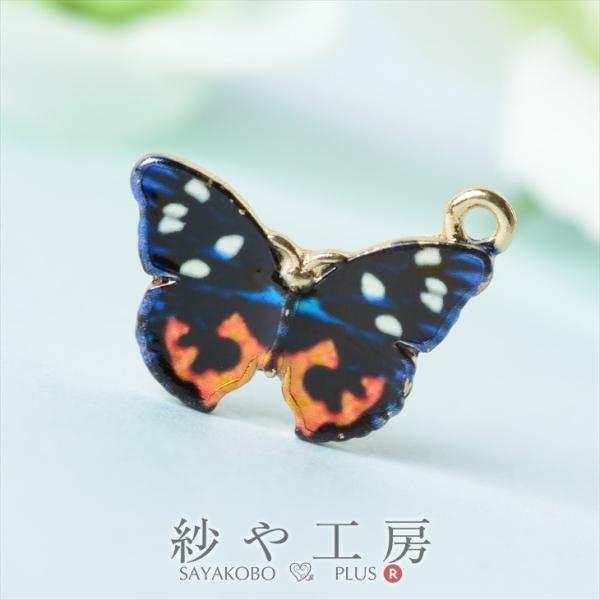 チャーム 蝶 ツマグロヒョウモン カン付 ゴールド 20mm 1個 1ヶ バタフライ 亜鉛 ピアスチ...