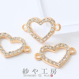 チャーム ハート フレーム ストーン付き 両カン付 ゴールド 21mm 3個 金属二つ穴 亜鉛合金 アクセサリーパーツ
