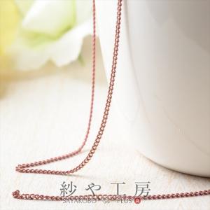 カラフルチェーン145SF スモーキンサーモンピンクBB26 銅製 幅2mm 約10cm アンクレット ブレスレット ネックレス ピアス イヤリング