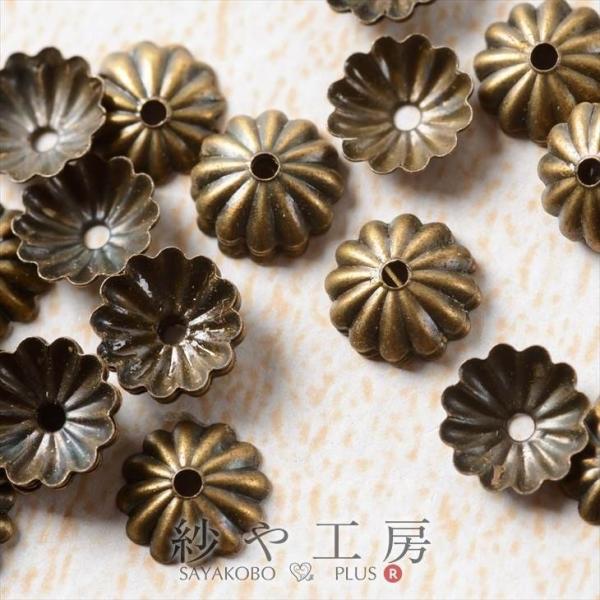 座金・花座・菊座パーツ 金古美 スチールメッキ 約6mm 約25個 金属アクセサリー ハンドメイド ...