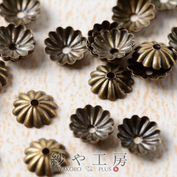 座金・花座・菊座パーツ 金古美 スチールメッキ 約6mm 約50個 金属アクセサリー ハンドメイド ...