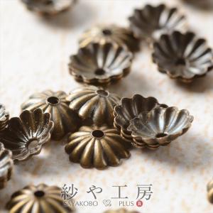 座金・花座・菊座パーツ 金古美 スチールメッキ 約6mm 約100個 金属アクセサリー ハンドメイド チャーム