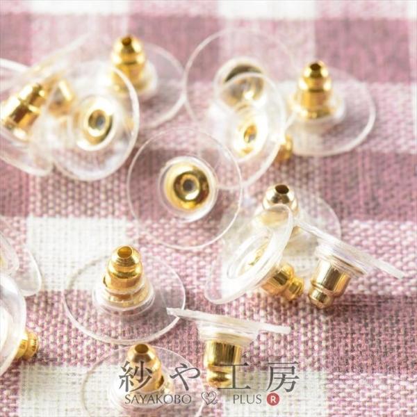 下向き防止キャッチ ピアス キャッチのみ ゴールド スチールメッキ×プラスチック 長さ約5mm 直径...