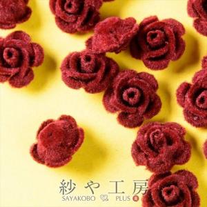 アルミ薔薇 ベロア風コーティング(径約15mm)約20個 ボルドー 通し穴付き 1穴 花 ばら  手芸材料 デコ ネイル 部品｜ysayakobo