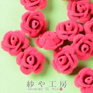 アルミ薔薇 ベロア風コーティング(径約15mm)約20個 ローズピンク 通し穴付き 1穴 花 ばら 手芸材料 デコ ネイル