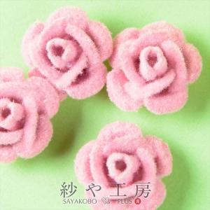 アルミ薔薇 ベロア風コーティング(径約15mm)4個 ピンク 通し穴付き 1穴 花 ばら 手芸材料 デコ ネイル 部品 素材