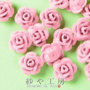 アルミ薔薇 ベロア風コーティング(径約15mm)約20個 ピンク 通し穴付き 1穴 花 ばら 手芸材料 デコ ネイル 部品