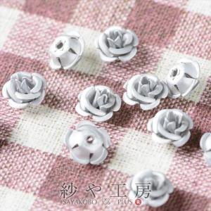 高品質アルミバラ メタルカラー(径約8mm)約10個 シルバー 通し穴付き 1穴 花 ばら 手芸材料 デコ ネイル