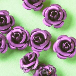 高品質アルミバラ メタルカラー(径約8mm)約10個 パープル 通し穴付き 1穴 花 ばら 手芸材料 デコ ネイル
