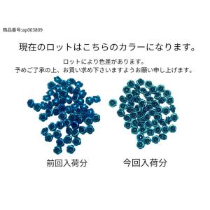 高品質アルミバラ メタルカラー(径約8mm)約...の詳細画像4