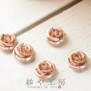 高品質アルミバラ メタルカラー(径約10mm)5個 ブロンズ 通し穴付き 1穴 花 ばら 手芸材料 デコ ネイル 部品