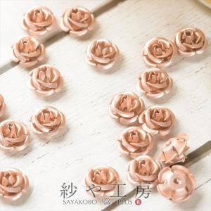 高品質アルミバラ メタルカラー(径約10mm)約25個 ブロンズ 通し穴付き 1穴 花 ばら 手芸材料 デコ ネイル