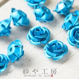 高品質アルミバラ メタルカラー(径約10mm)約25個 シアンブルー 通し穴付き 1穴 花 ばら 手芸材料 デコ