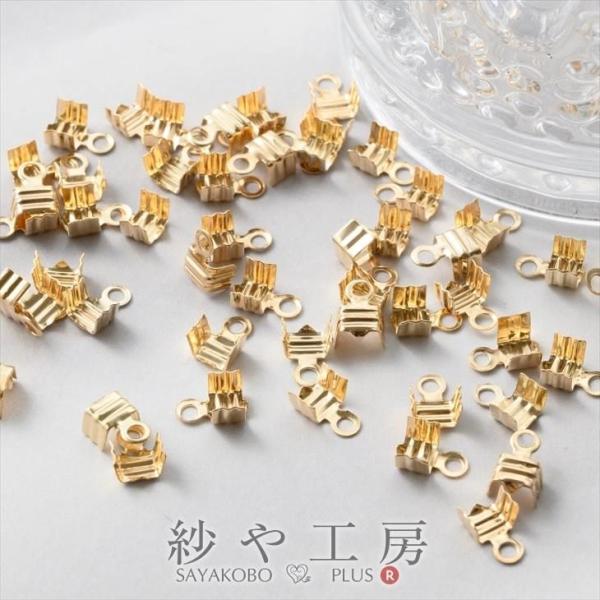エンドパーツ デザインカシメ(約4.5mm)約50個 KC金 カツラ ヒモ留め金具 エンド金具 副資...
