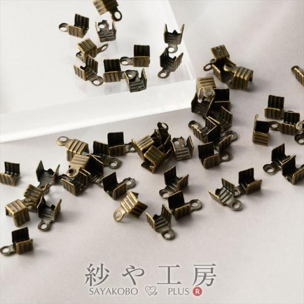 エンドパーツ デザインカシメ(約4.5mm)約50個 金古美 カツラ ヒモ留め金具 エンド金具 副資...