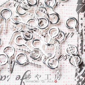 ヒートン(約8mm×4mm)白銀/約50個 内径2mm線径1...
